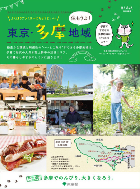2017年あんふぁんサムネイル