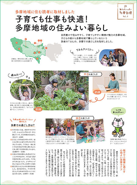 2022年あんふぁん3月号サムネイル