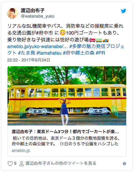 ブロガーの画像13