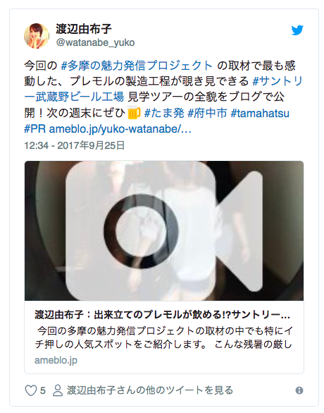 ブロガーの画像17