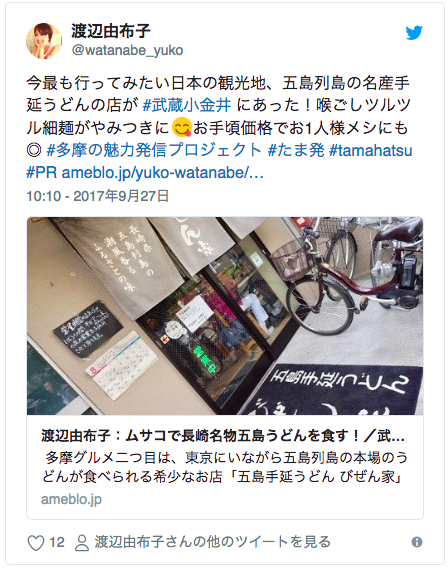 ブロガーの画像05