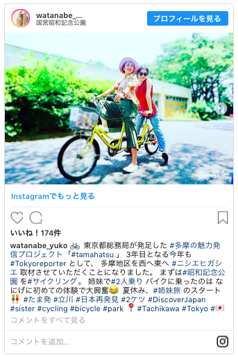 ブロガーの画像13