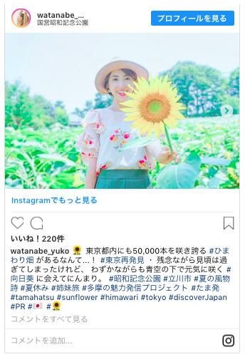 ブロガーの画像14