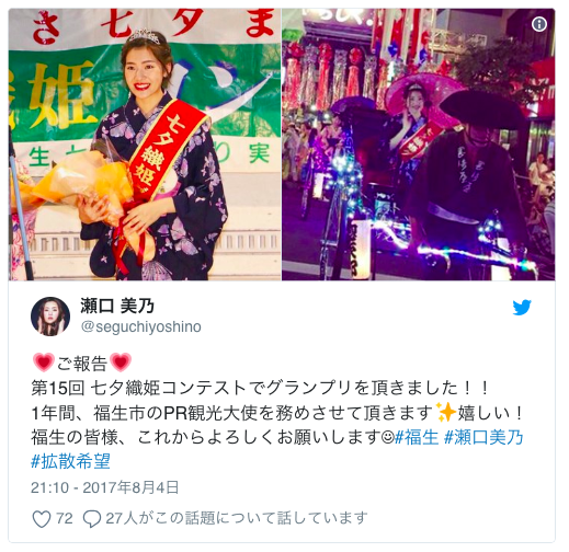 ブロガーの画像16