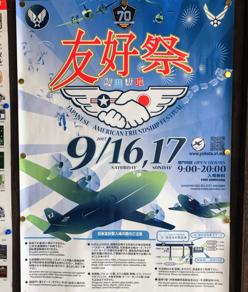 ブロガーの画像25