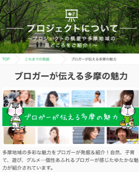 ブロガーの画像02