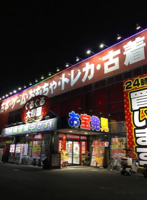 ブロガーの画像01