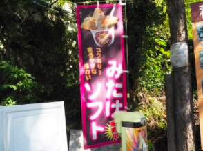 ブロガーの画像06