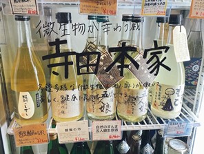 ブロガーの画像07