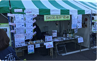 多摩の超文化祭の様子１５