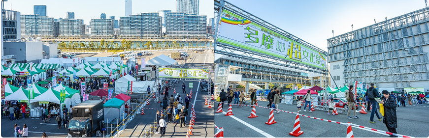 多摩の超文化祭の様子