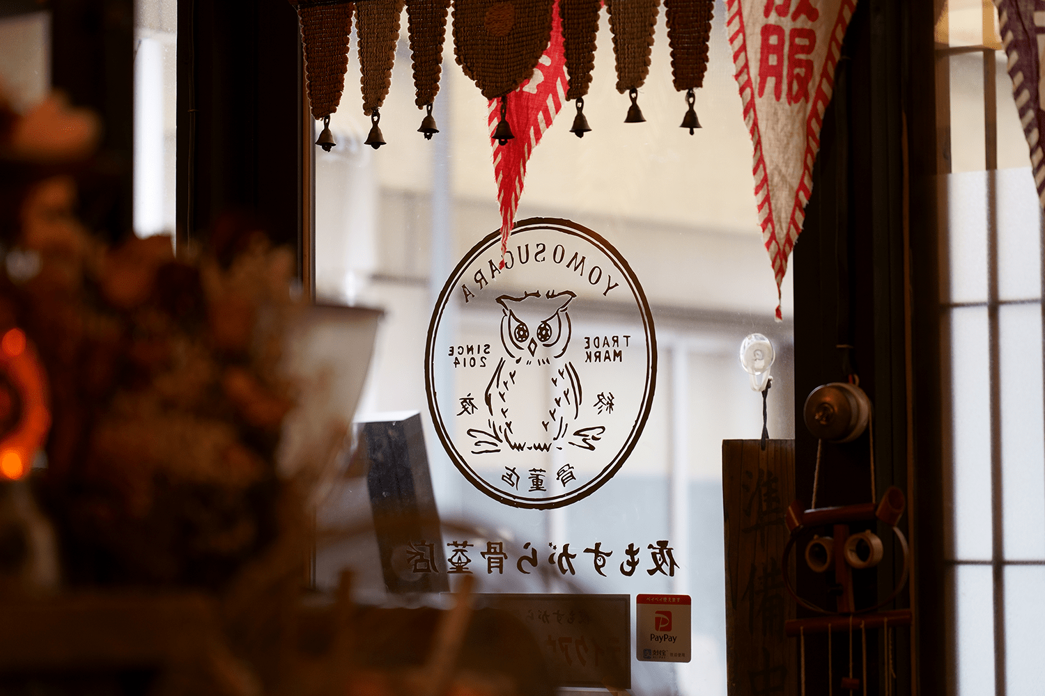 写真9