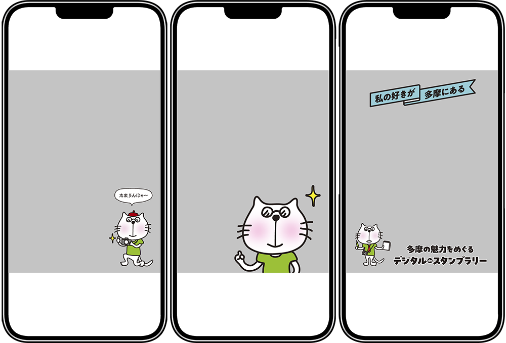 画像:フォトフレームは全3種。