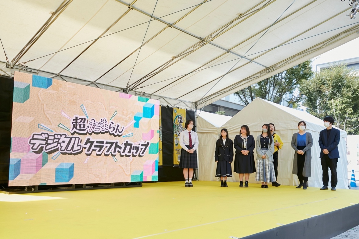 写真:超たまらん博9