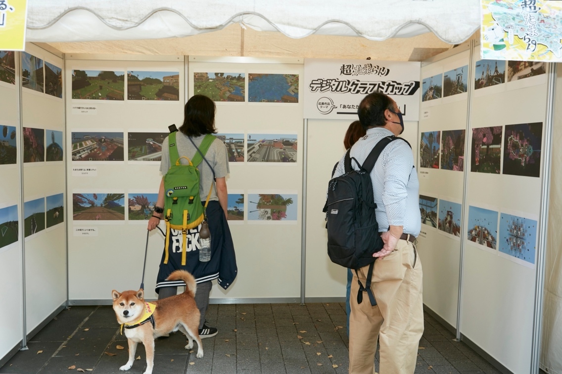 写真:超たまらん博32