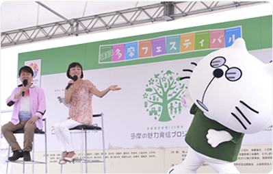 多摩フェスティバルの様子