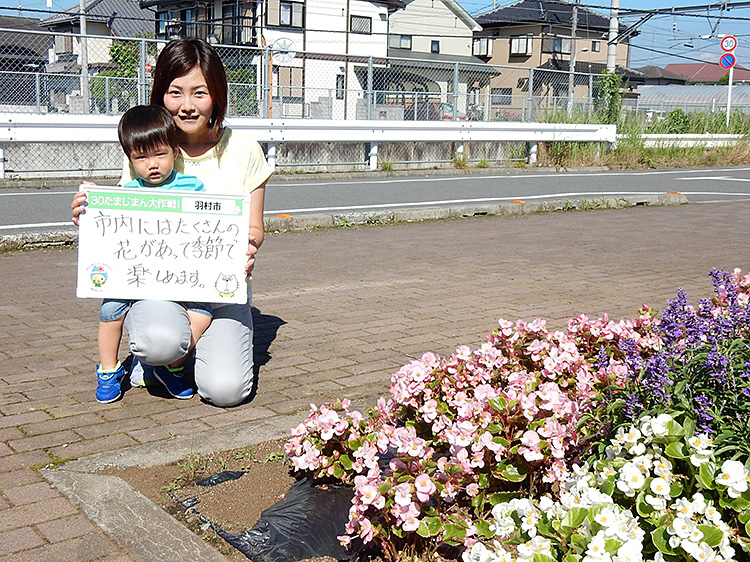 羽村市写真03