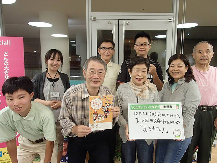 町田市写真