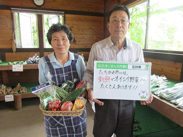 立川市写真01