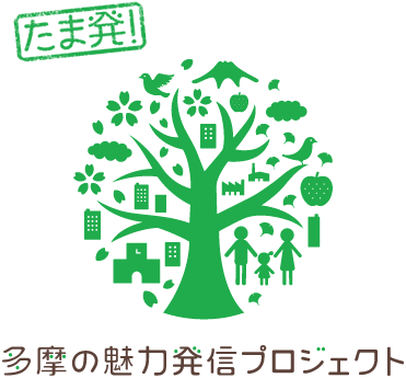 Tama Promotion Project