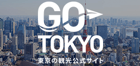 GO TOKYO 東京の観光公式サイト