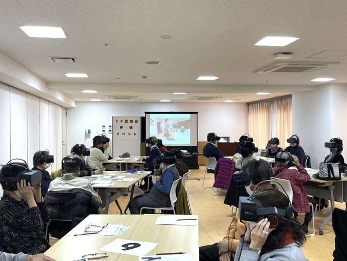 市民向け研修の様子（VRを使った認知症体験）