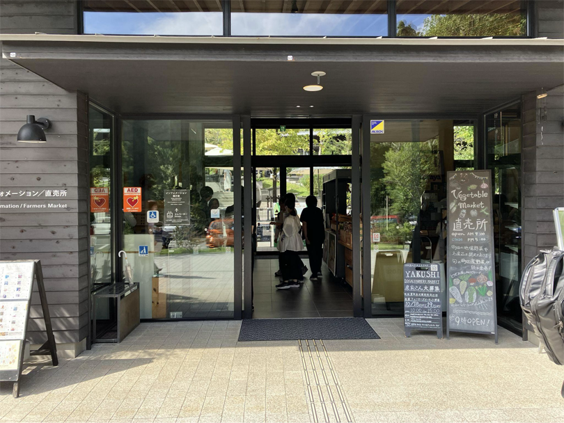 正面入口には、コンシェルジュがいる西園インフォメーションと町田産野菜が並ぶ直売所があります。