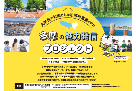 ②一般広報用リーフレット