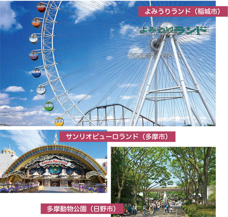 写真:遊びも充実!テーマパークが豊富