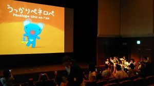 せいせき桜ヶ丘ラスカルアニメ映画祭withキネコ映画祭