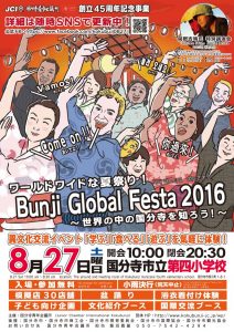 Bunji Global Festa