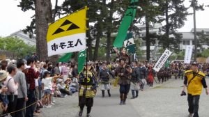Hachioji City 100th anniversary 