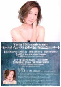 Yucca　１０周年記念コンサート