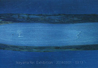 Rei Ikeyama Exhibition 
