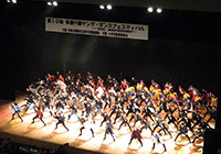 The 11th Tamarokuto Young Dance Festival