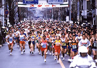 The 52nd Ome Marathon Road Race