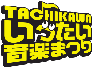 The 7th Tachikawa Earth Festival