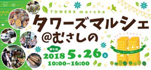 Towers Marche @ Musashino