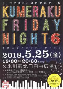 KUMERAKU FRIDAY NIGHT