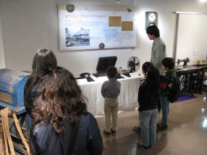 Exhibition of exhibition 