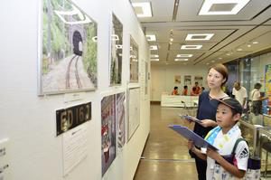 The 33rd Peace Exhibition
