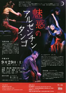 Cultural Center Nocturne Concert