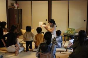 House with star, forest and picture book 