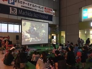 Machinaka cinema