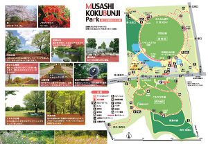 【Musashi Kokubunji Park】 First time walking classroom