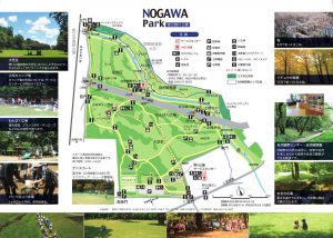 [Nogawa Park] The first Nordic walking classroom