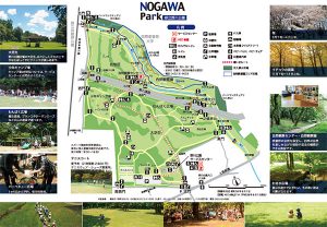 【Nogawa Park】 The first walking classroom
