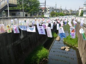 The 14th Kandagawa Koinobori Festival