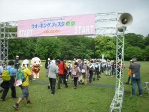 The 24th Walking Festa Tokyo Two Day March