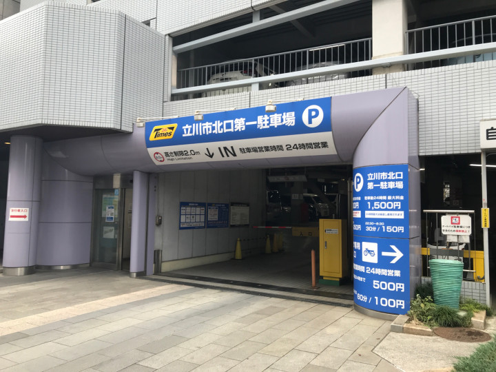 第21回くらしフェスタ立川